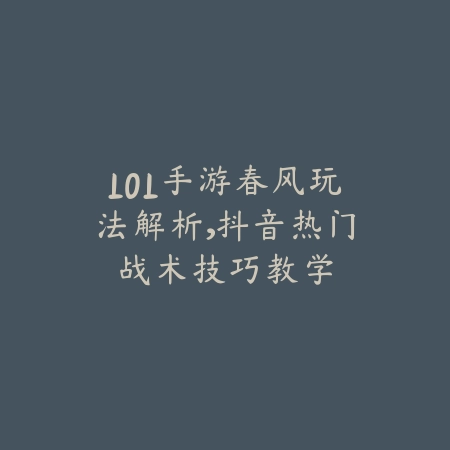 DNF手游充值点获取指南_绿色下载网_游戏攻略_