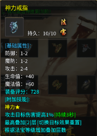 荣耀世纪传奇官方版下载v1.0.0 安卓版_绿色下载网_安卓游戏_荣耀世纪 _4