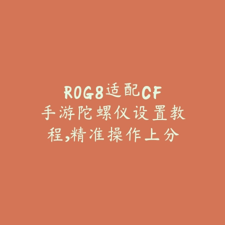 阿飞打法攻略视频大全·战斗技巧汇总_绿色下载网_游戏攻略_