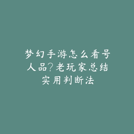 火影手游剧场模式玩法解析，轻松掌握关卡流程_绿色下载网_游戏攻略_