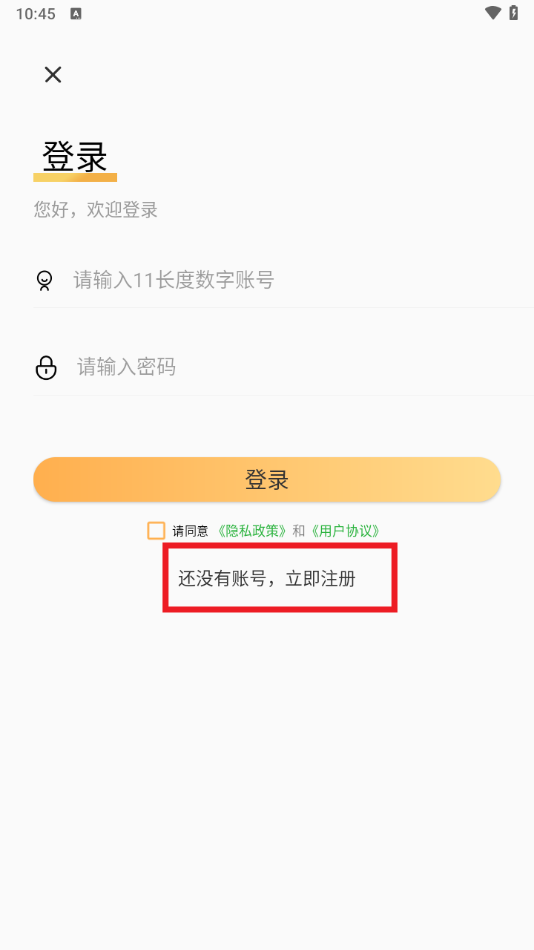 猜歌王者红包版下载v1.0.4 安卓版_绿色下载网_休闲益智_猜歌王者 _3