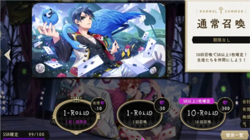 迪士尼扭曲仙境 1.0.23_绿色下载网_卡牌策略_迪士尼扭曲仙境 _5