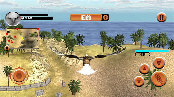 老鹰模拟器下载安装v1.0.1 安卓版_绿色下载网_休闲益智_老鹰模拟器 _5