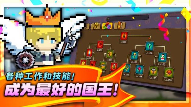 王者之路在线联机版下载安装(King online)v230 安卓版_绿色下载网_冒险解密 王者之路在线联机版下载安装(King online)v230 安卓版_绿色下载网_冒险解密_King online