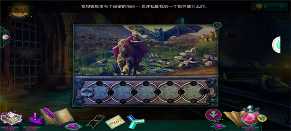 密室逃脱12神庙之旅手游v700.00.01 最新版_绿色下载网_冒险解密_密室逃脱12神庙之旅 _5