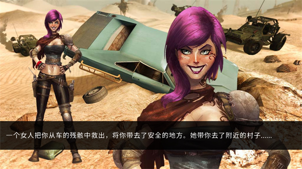 疯狂道路机械师游戏(修理我的车：疯狂道路机械师)v49.0 最新版_绿色下载网_安卓游戏_修理我的车：疯狂道路机械师 _2