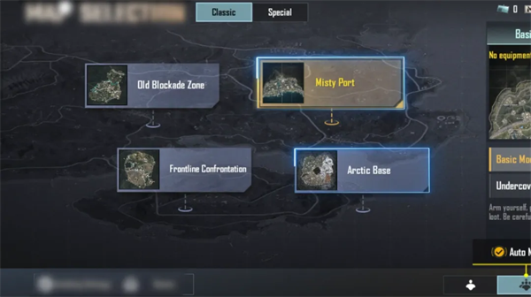 地铁逃生(国际服)下载地铁逃生(PUBG MOBILE)v3.7.0 安卓版_绿库站_安卓游戏_PUBG MOBILE _8