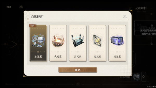 黑色信标b服v1.0.180 官方版_绿色下载网_安卓游戏_黑色信标 _5