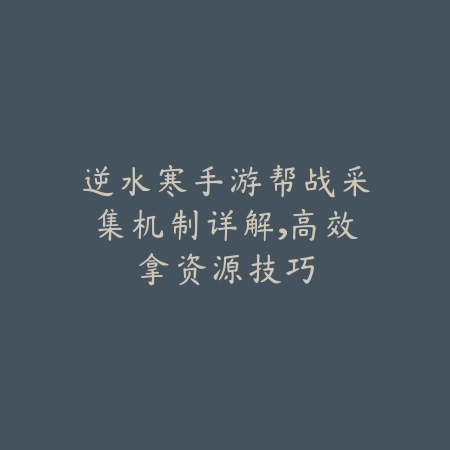 火影忍者手游防御方式选择与实用建议_绿色下载网_游戏攻略_