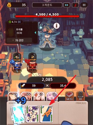 ACE爱丽丝卡牌篇国际服(ACE：爱丽丝卡牌篇（国际服）安装器)v1.0.6 最新版_绿色下载网_卡牌回合_ACE：爱丽丝卡牌篇（国际服）安装器 _2