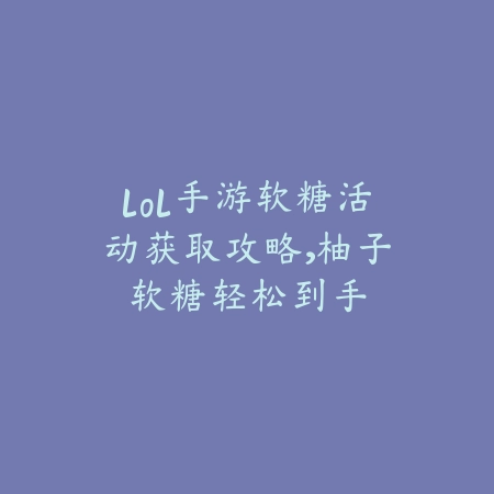 DNF手游头条下载福利领取攻略_绿色下载网_游戏攻略_