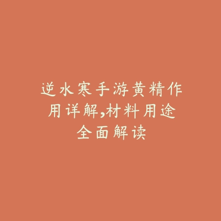 手游奥兹玛竞拍次数限制说明与参与流程_绿色下载网_游戏攻略_