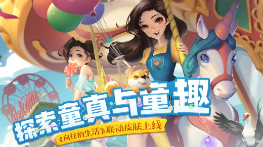 花田小院游戏下载v2.0.3 安卓版_绿色下载网_休闲益智_花田小院