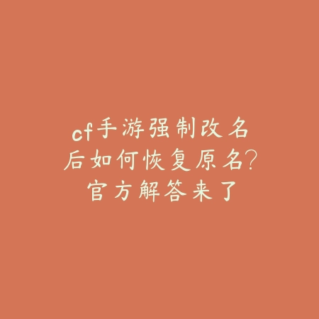 玄天神境手游视频攻略大全合集_绿色下载网_游戏攻略_