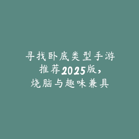 热血江湖归来绿色版下载地址分享，畅享纯净武侠世界_绿色下载网_游戏推荐_