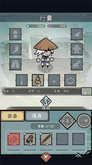 渔乐寻宝游戏v3.0.0 最新版_绿色下载网_安卓游戏_渔乐寻宝 _3