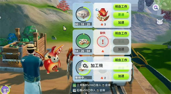 乌托邦奥瑞亚游戏(乌托邦：奥瑞亚（港台服）)v1.8 最新版_绿色下载网_安卓游戏_乌托邦：奥瑞亚（港台服） _8