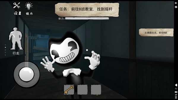 班迪的墨水工厂游戏v1.0 安卓版_绿色下载网_冒险解密_班迪的墨水工厂 _3