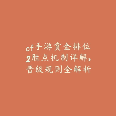 射雕手游抢先服进入方法与条件_绿色下载网_游戏攻略_