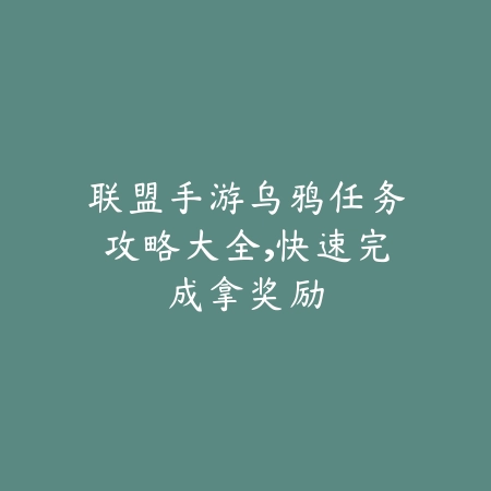 CF手游熔岩夺宝抽奖顺序分析，如何降低成本_绿色下载网_游戏攻略_