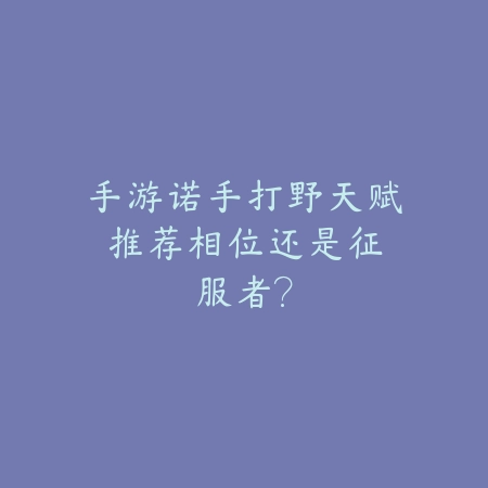 cf手游红烟与黄烟手雷对比分析，战术使用场景盘点_绿色下载网_游戏攻略_