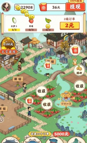 江南小院游戏下载v1.0.0 安卓版_绿色下载网_休闲益智_江南小院