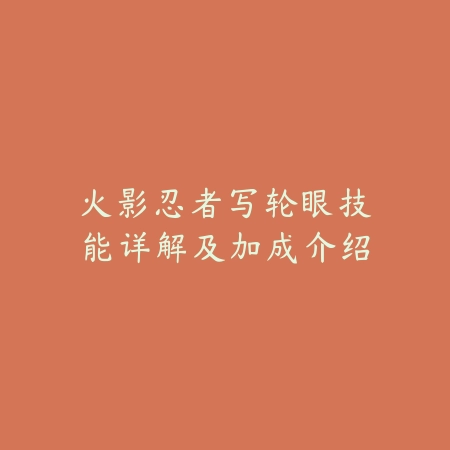 封灵诀手游最新游戏攻略与实用技巧合集_绿色下载网_游戏攻略_