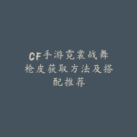 火影忍者手游雪地地图玩法详解，地形机制全解析_绿色下载网_游戏攻略_