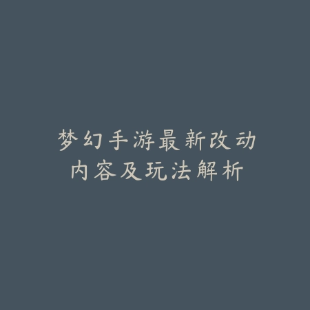 使命召唤手游联动内容全解析，最新活动奖励汇总_绿色下载网_手游资讯_