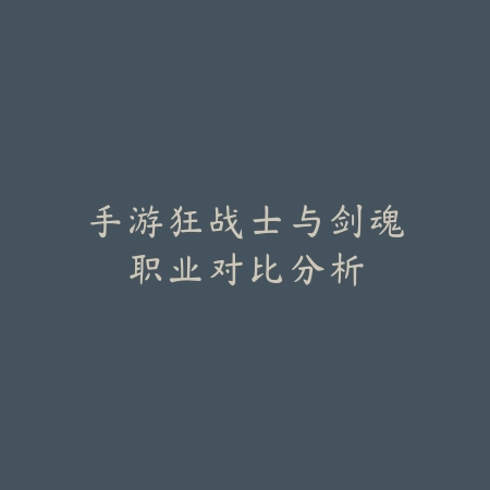 火影忍者手游分屏玩法与操作教程_绿色下载网_游戏攻略_
