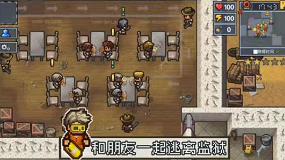 逃脱者2中文手机版下载v1.1.558985 安卓版_绿色下载网_冒险解密_逃脱者2