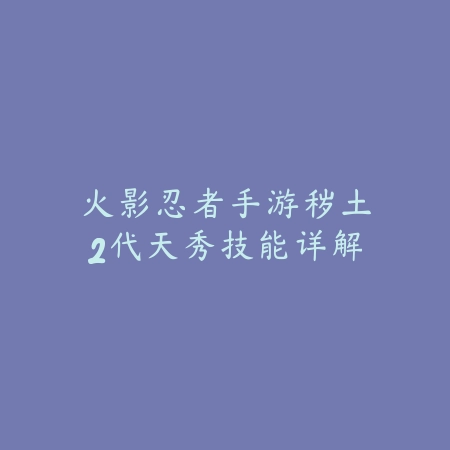 战争雷霆手游德国空军轰炸机玩法全解析_绿库站_游戏攻略_