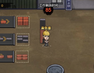 打工生活模拟器内置作弊菜单v007 安卓版_绿色下载网_安卓游戏_打工生活模拟器