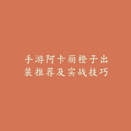天龙八部手游多开帧数调整教程_绿色下载网_游戏攻略_