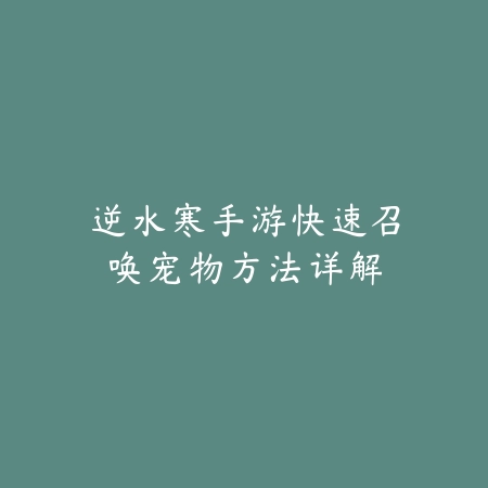 dnf手游断桥幽梦活动流程+奖励介绍_绿色下载网_游戏攻略_