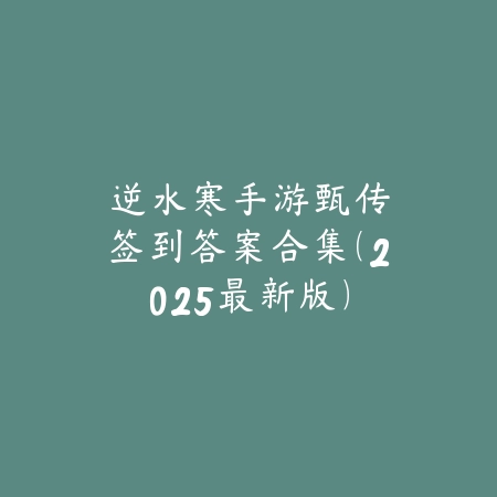 大枪手游力量与物理暴击加点选择分析_绿色下载网_游戏攻略_