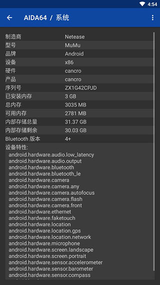 AIDA64 1.61_绿色下载网_系统工具_AIDA64 _3