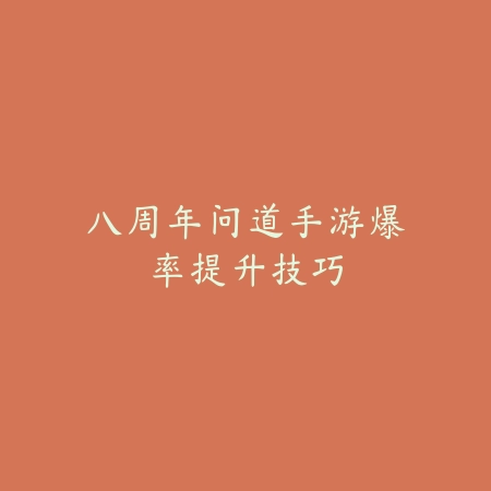 良田手游推荐角色汇总，种植效率最高的阵容_绿色下载网_游戏攻略_