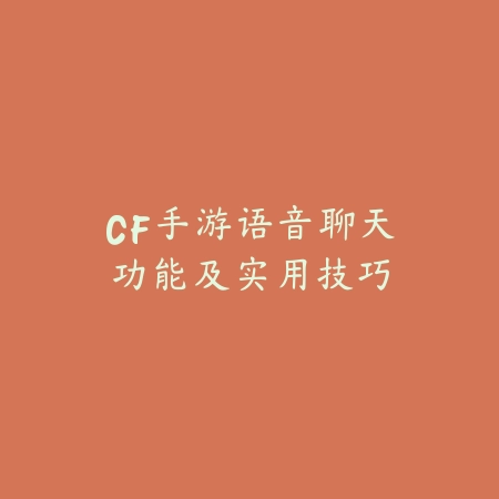射雕手游如何更换门派武器？一篇搞懂_绿色下载网_游戏攻略_