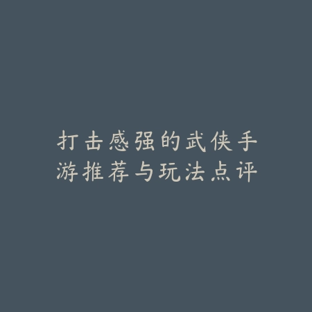 2025免费好玩海滩游戏推荐手游：阳光沙滩，夏日激情！_绿色下载网_游戏推荐_