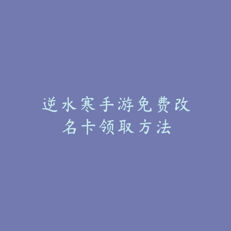 手游cf深渊速刷实况直播教学方法_绿库站_游戏攻略_