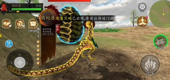 山海吞噬进化最新版下载v1.1 安卓版_绿色下载网_冒险解密_山海吞噬进化