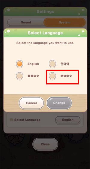 口袋吉伊卡哇游戏(Chiikawa Pocket)v1.1.12 安卓版_绿色资源网_休闲益智_口袋吉伊卡哇 _6
