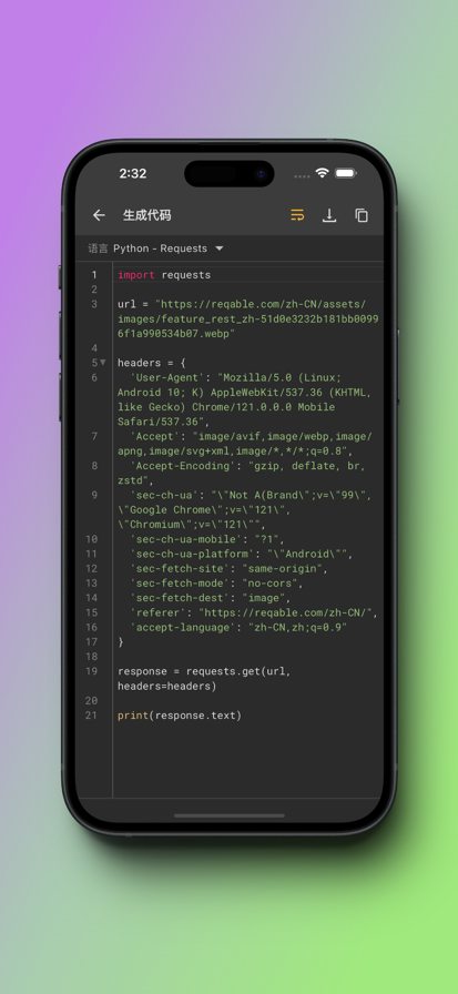 Reqable 2.32.0