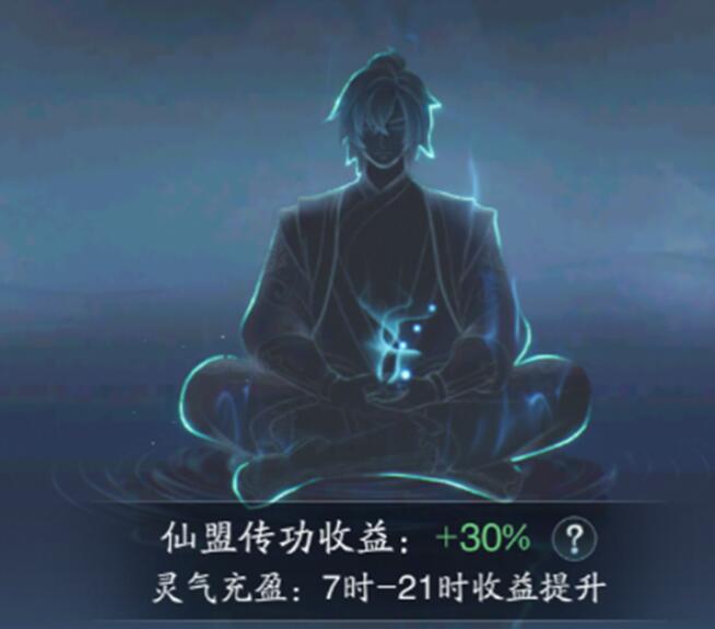 踏风行 1.0.9_绿色下载网_苹果游戏_踏风行 _5