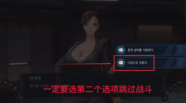 地平线行者官方下载(地平线行者（韩服）安装器)v1.5.5 安卓版_绿色下载网_安卓游戏_地平线行者（韩服）安装器 _21
