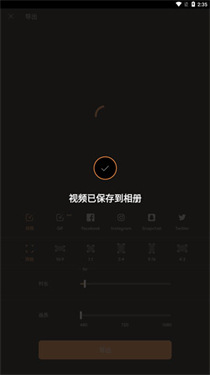 motionleap 1.9.27_绿色下载网_拍照摄影_motionleap _5