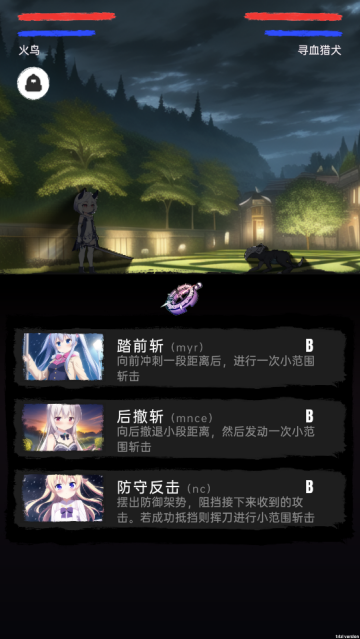 莉萝猫猫花园beta游戏v0.6 官方版_绿色下载网_休闲益智_莉萝猫猫花园 _4