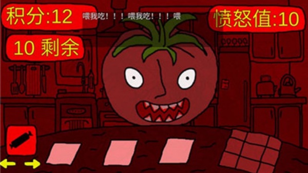 番茄先生之坏蛋莉莉手游v1.5 中文版_绿色下载网_冒险解密_番茄先生之坏蛋莉莉 _6