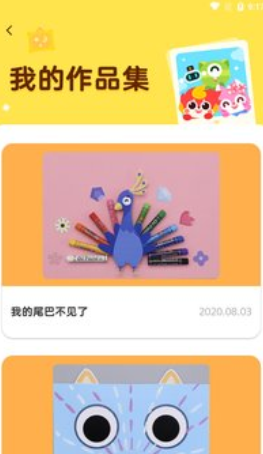 咕比启蒙appv3.6.1 最新版_绿色下载网_冒险解密_咕比启蒙